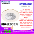 松下灯具松下吸顶灯 香槟金色铁艺装饰框、白色透光片， 直径750，高130mm HHLAZ5046 8321金色边