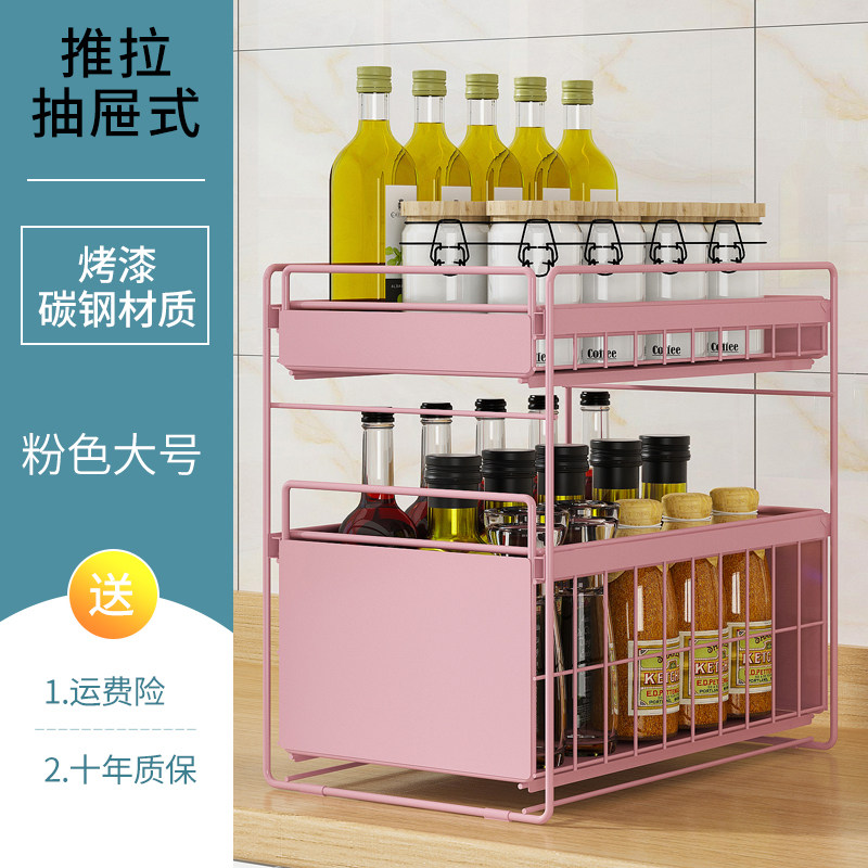 厨房下水置物架抽拉式橱柜下调料储物用品落地时台面多层收纳架收纳层架三维工匠 粉色大号双层下水槽置物架