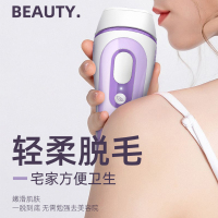 Braun/博朗脱毛仪 小闪电激光脱毛仪PL3111双头款家用全身腋下刮毛 IPL彩光脱毛仪智能肤色感应 脱毛器