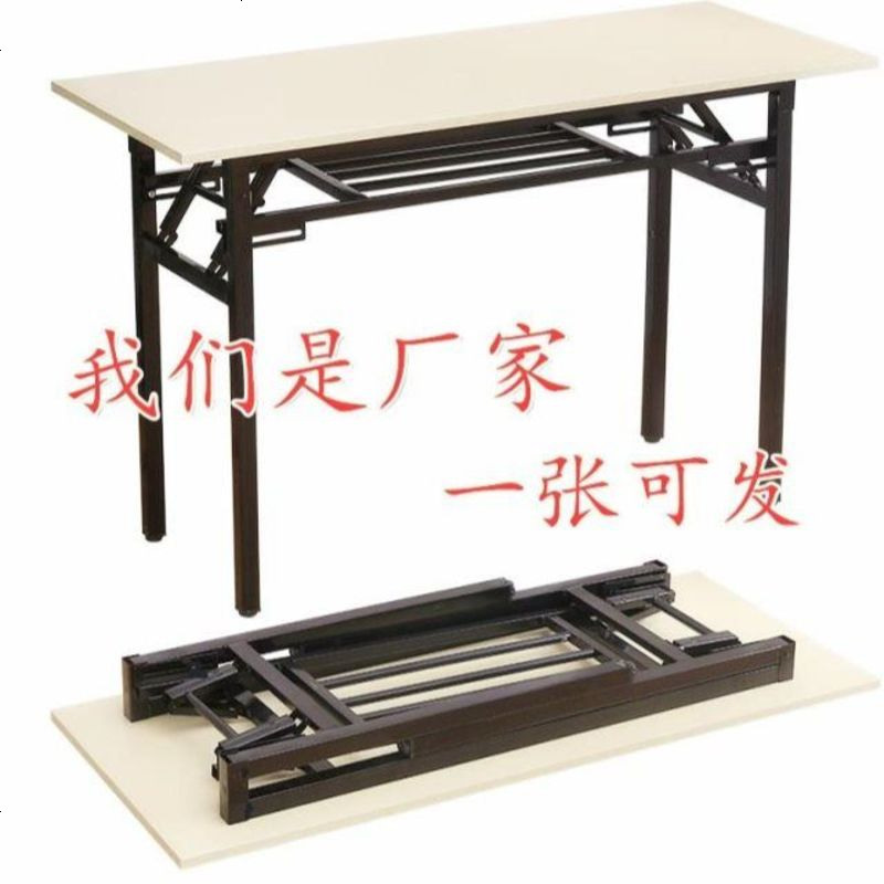单人双人课桌椅家用中小学生可折叠培训辅导班儿童学习桌书桌写字 120长40宽75高（单层加固）