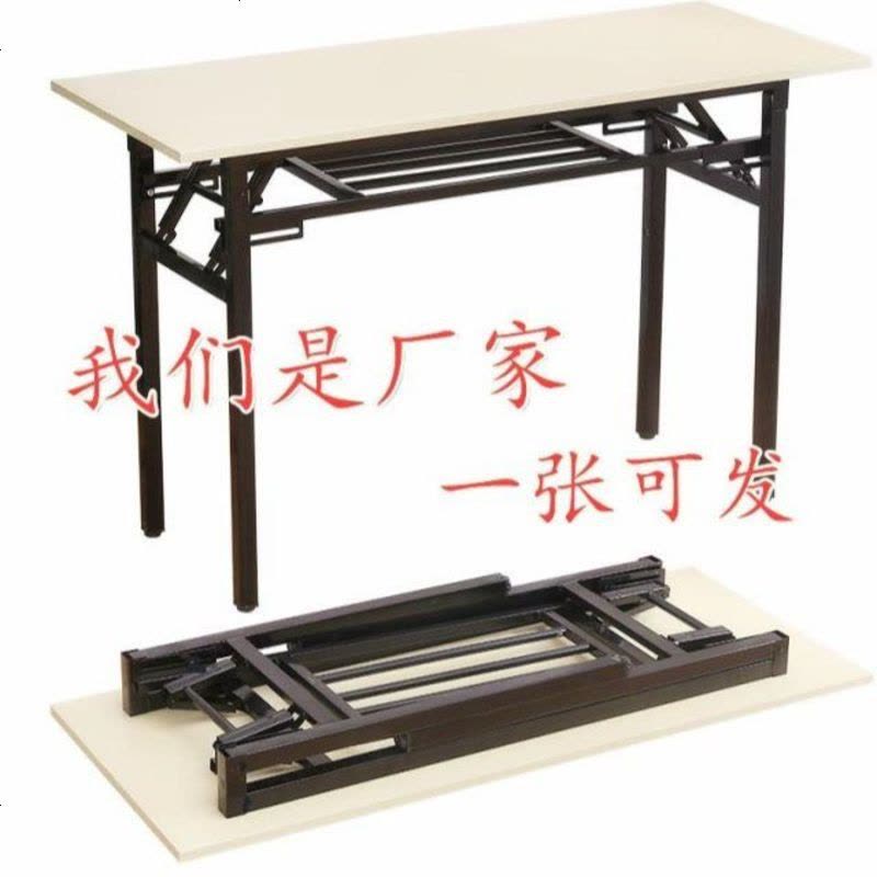 单人双人课桌椅家用中小学生可折叠培训辅导班儿童学习桌书桌写字 120长40宽75高（单层加固）图片