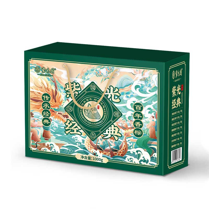 紫光园 经典粽子礼盒 食品礼盒 1000g