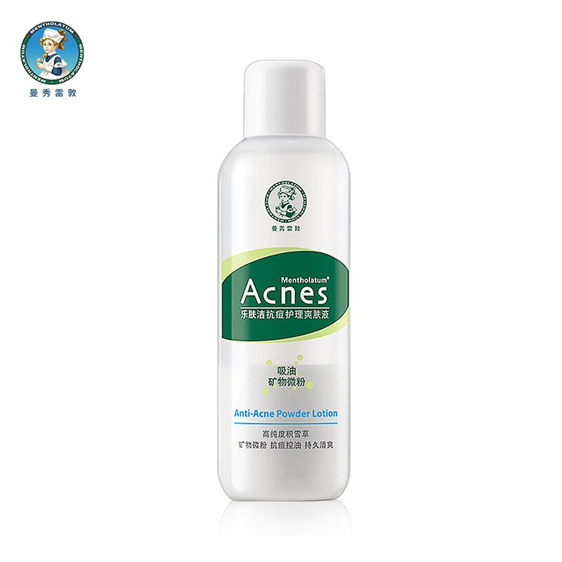 乐肤洁抗痘护理系列 曼秀雷敦乐肤洁抗痘控油爽肤液150ml 专柜正品平衡保湿补水