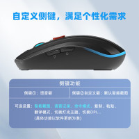 科大讯飞 AI智能鼠标 飞鼠星火版 语音鼠标无线鼠标办公可充电语音转文字 语音识别 智能PPT 黑色