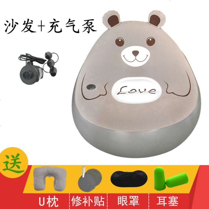买一送四懒人时尚休闲龙猫充气沙发床可爱创意午休椅可折叠榻榻米 单个沙发+充气泵