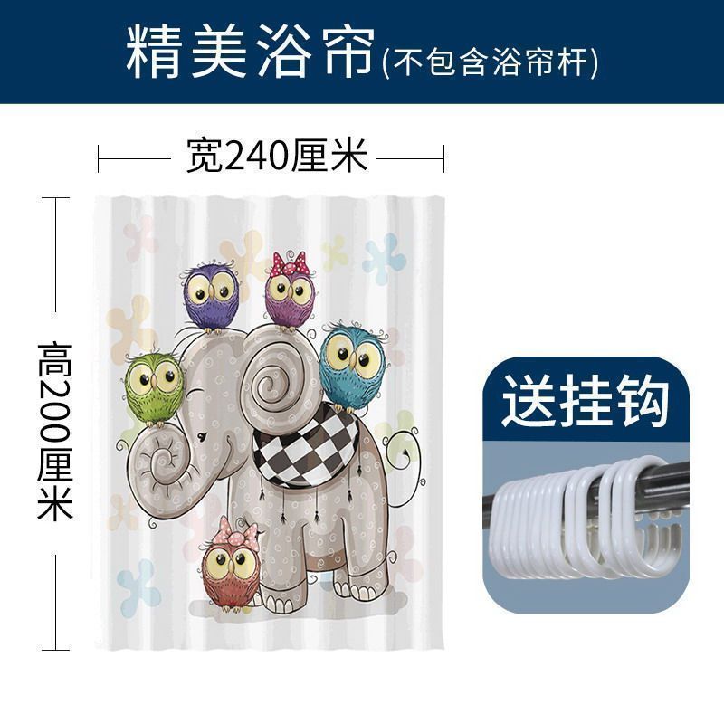 美帮汇数码浴帘水布加厚霉卫生间隔断挂帘浴间淋浴浴室洗澡帘子 宽240x高200cm 默认尺寸