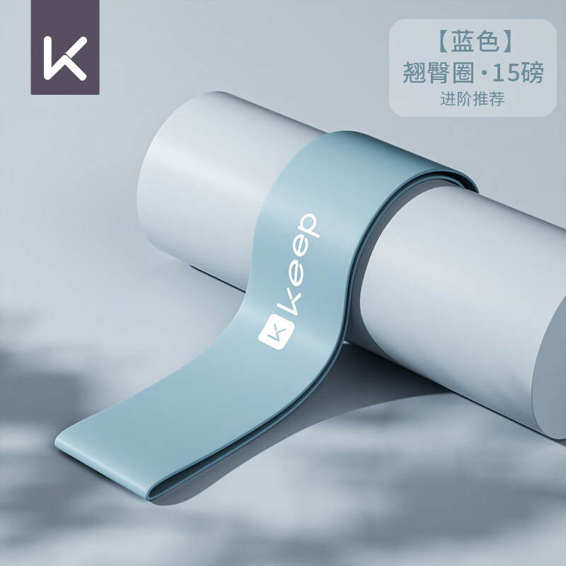 Keep弹力圈天然乳胶强韧耐拉力度适中塑型紧实15磅蓝色高清大图