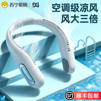 古尚古挂脖风扇usb懒人挂脖子迷你便携式小型随身可充电学生宿舍办公大风力挂颈制冷空调电扇 F41一体化挂脖风扇 白色