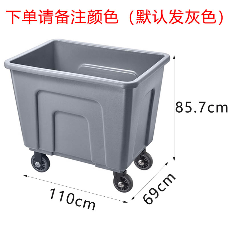 芙瑞塔 布草车 布草车110*69*85.7cm个