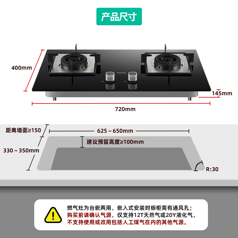 四季沐歌(MICOE)抽油烟机灶具套餐烟灶套餐侧吸式大吸力7字型K24+S16厨电自清洁燃气灶套装吸油烟机灶具套装液化气高清大图