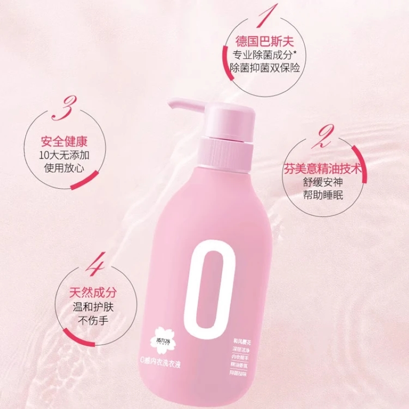 活力28和风樱花0感内衣洗衣液高清大图