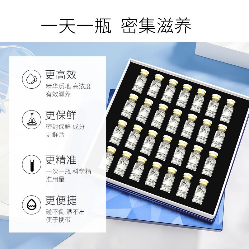 梵西黑钻松露焕活精华液补水保湿小安瓶修护紧致收缩毛孔面部原液