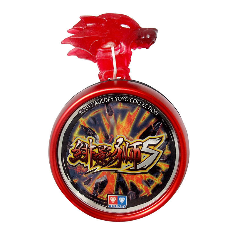 奥迪双钻悠拳英溜溜球雄绯影狮s金属环回旋悠悠球677121男孩女孩炫酷