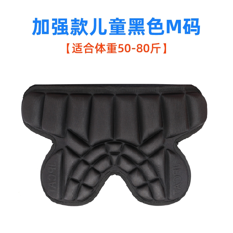 儿童轮滑护臀屁垫闪电客滑雪护屁股垫滑板头盔溜滑冰旱冰鞋护具