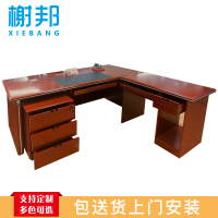 榭邦0716办公家具1600*800mm*760mm 班台