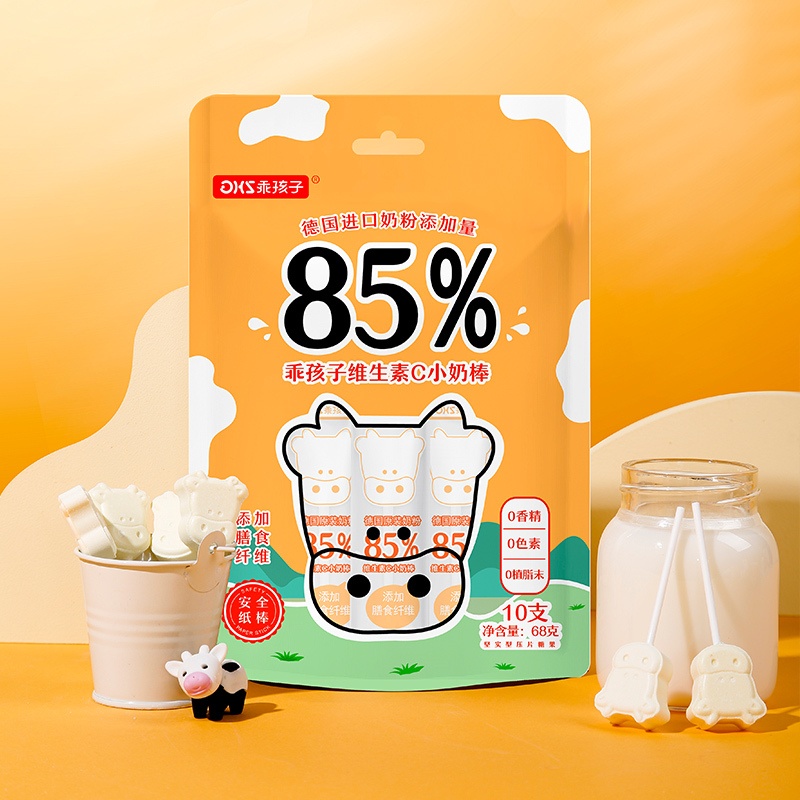 乖孩子小奶棒儿童宝宝健康营养零食牛奶片棒棒糖维C无蔗糖10只/袋膳食纤维 进口奶粉