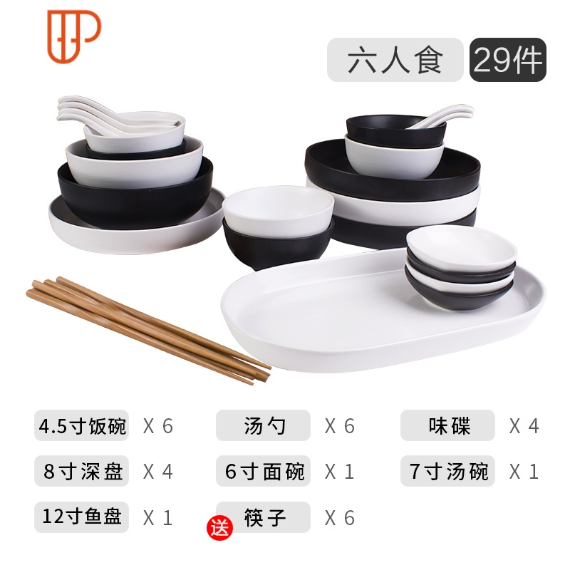国泰家和(GUOTAIJIAHE)餐具套装1 北欧风陶瓷碗碟套装2/4人家用创意ins 