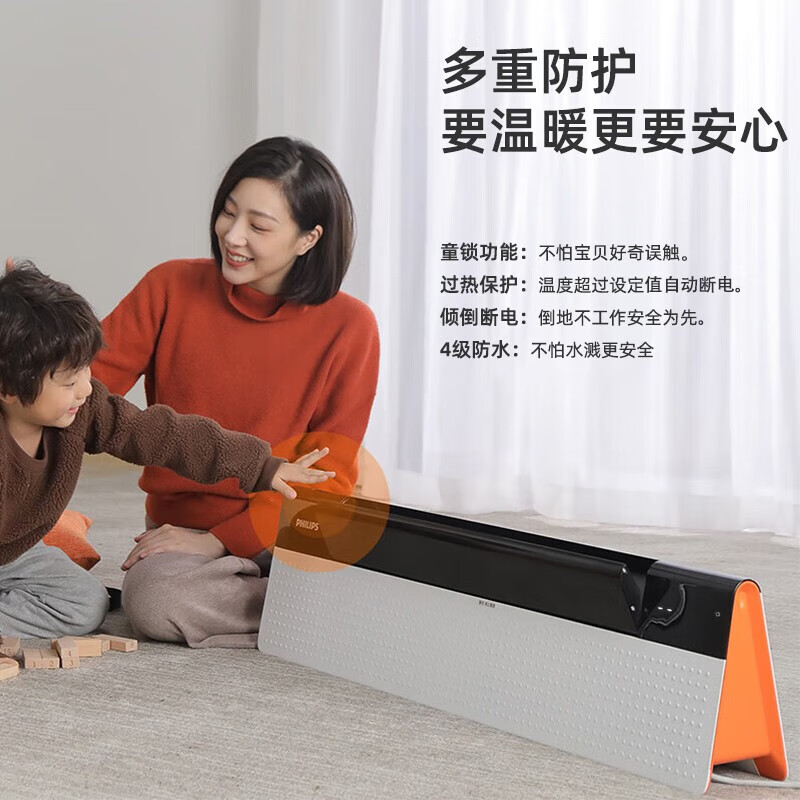 飞利浦(PHILIPS) 石墨烯踢脚线取暖器 家用速热电暖器语音智能遥控浴室卧室对流电暖气移动地暖片 AHR5244KS高清大图