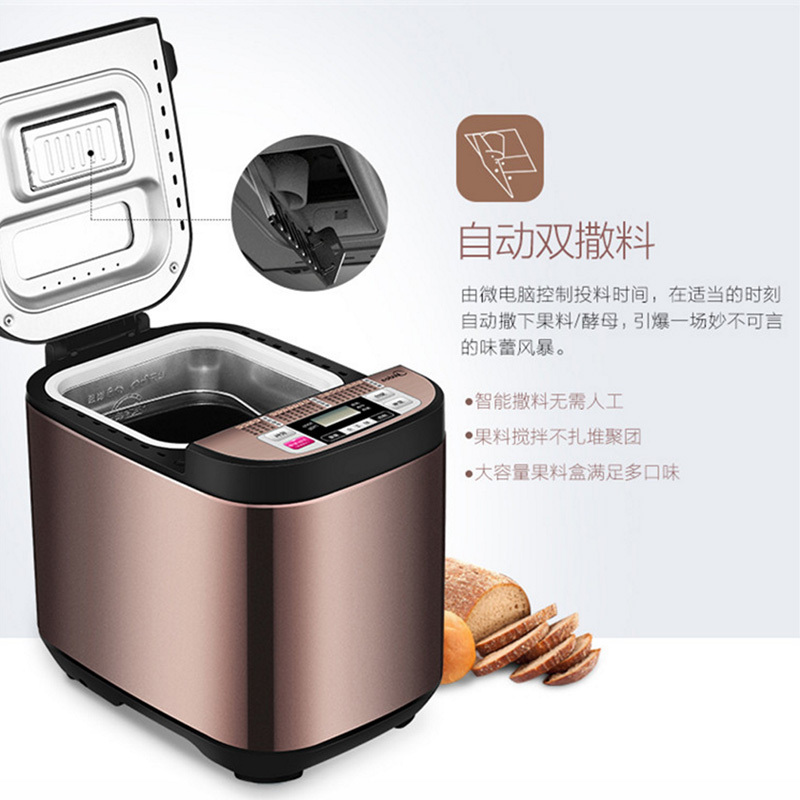 美的(Midea) ESC1510 面包机