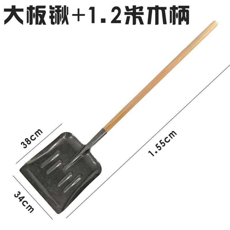 工霸 槐木柄大板锹 大号铁锹农用锰钢平口锹 畜牧清粪大铲子 1.2米 1把