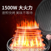 苏泊尔(SUPOR)电饼铛悬浮家用双面加热煎烤机加深烙饼锅三明治早餐机JJ30A966