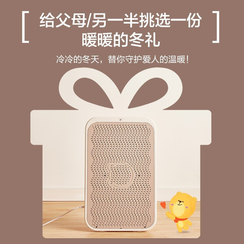 小熊(bear) 取暖器 家用暖脚器暖脚宝 石墨烯加热红远外线热敷理疗暖脚器电暖器 DNQ-A02X1高清大图