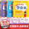 2025新黄冈小状元作业本五年级下册语文数学英语全套人教版北师版5年级小学生同步训练专项练习课时作业黄岗达标卷天天练辅导