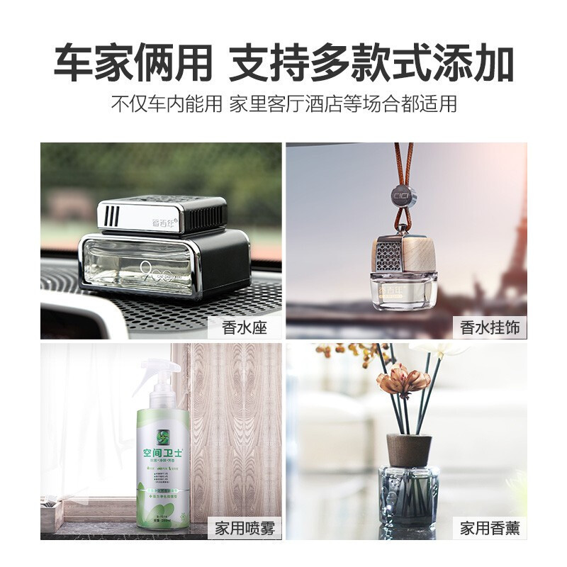 空气清新剂 香百年/Carori B103 液体 混合香型 醉红-补充液