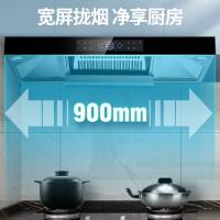 马可波罗 欧式抽油烟机全屏体感14m³大吸力顶吸直排触控式易清洁家用家用排油烟机CXW-230-T102（提供安装）