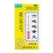 两瓶]健之佳六味地黄丸(浓缩丸)420丸*2瓶 滋阴补肾 用于肾阴亏损 头晕耳鸣