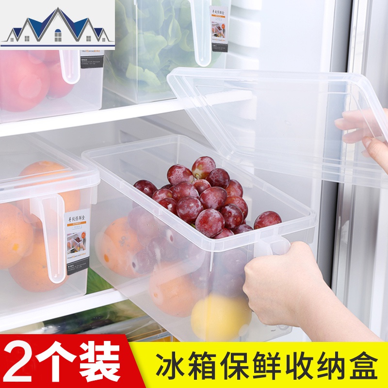 冰箱保鲜收纳盒抽屉式厨房冷藏食品冷冻家用整理箱装鸡蛋蔬菜神器_2_454 2个装（多省5元）