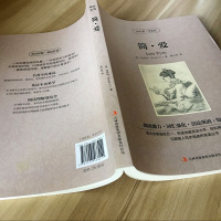 简爱 英文原版书+中文原版经典文学名著小说 全译本图书 简·爱读名著学英语英汉互译双语读物中英文对照小说语法巩固