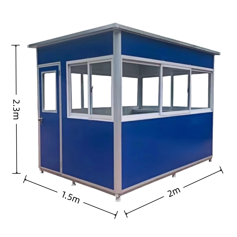 岗亭保安亭 1.5*2.0*2.3m
