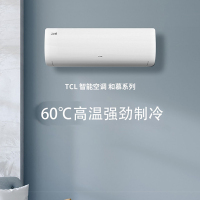 TCL 1匹 壁挂式 空调挂机 大客户KFRd-26GW/DBp-EM11+B3