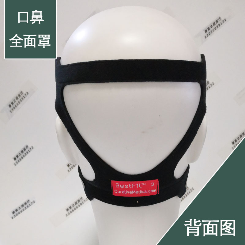 凯迪泰呼吸机面罩BestFit2二代口鼻全面罩含头带Floton福通配件