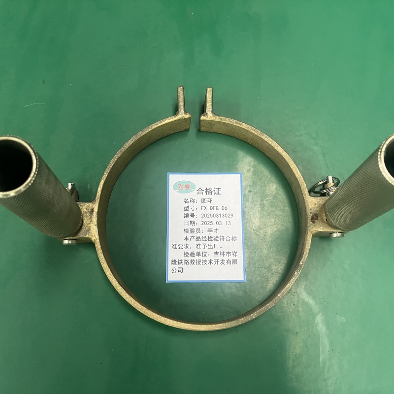 飞享 把手 圆环 FX-QFG-06 个高清大图