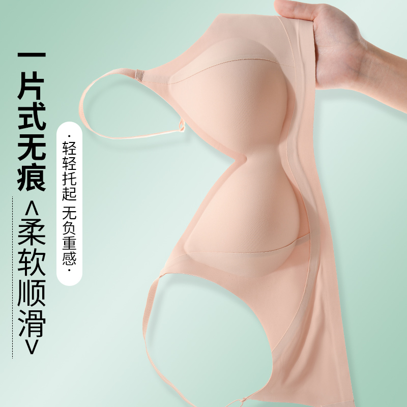 浪莎无痕内衣女小胸聚拢显大2025新款无钢圈防下垂提拉美背文胸罩高清大图