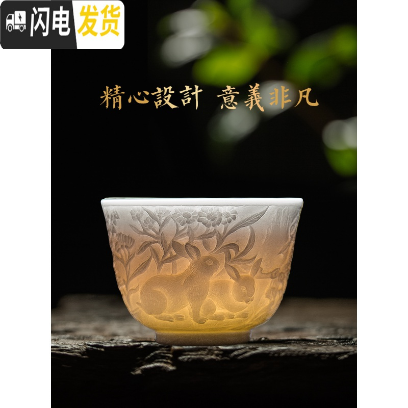 三维工匠景德镇刻主人杯陶瓷杯功夫茶具品茗茶杯白瓷杯个人杯单杯小茶碗 紫金釉陶瓷杯垫(买杯加购,勿单拍)
