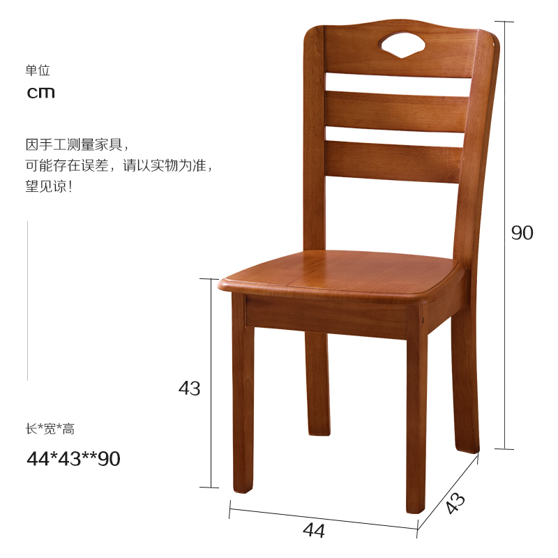 三金鑫 餐椅子靠背椅餐椅家用凳子靠背书桌椅休闲简约原木质餐厅餐桌椅高清大图