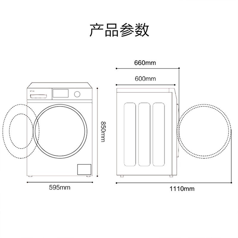 海尔(Haier)10公斤家用大容量一级能效变频全自动滚筒洗衣机节能巴氏除菌ABT双喷淋除螨洗