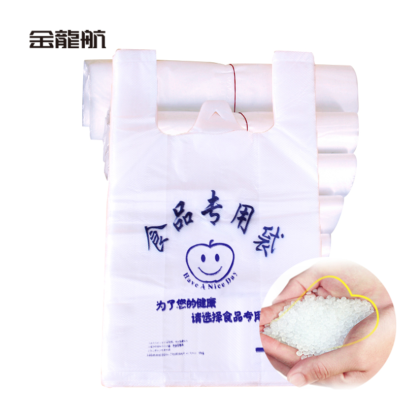 金龙航食品塑料袋高清大图