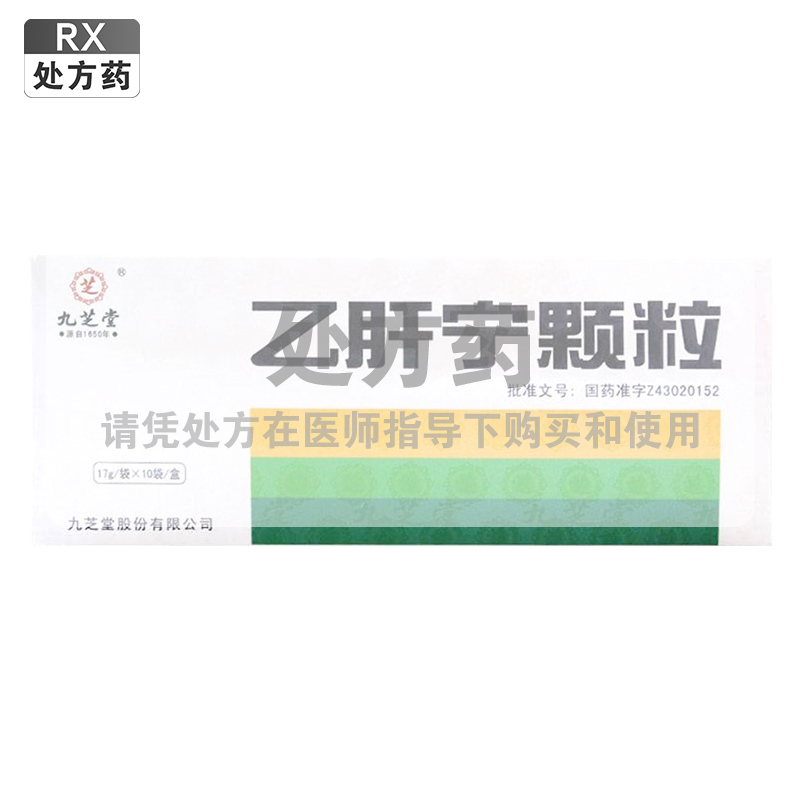 九芝堂乙肝宁颗粒17g*10袋/盒