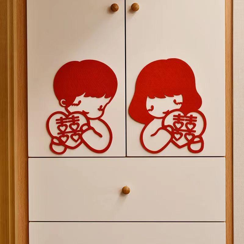 小红书喜字贴婚礼卧室婚房布置套装装饰新房窗户贴门贴高级感装饰HQ 50cm高 对喜2