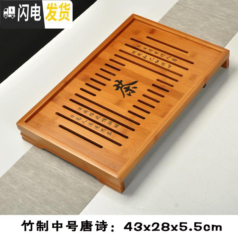 三维工匠竹制茶盘茶具套装竹子茶海排水抽屉式功夫茶台简约家用大小型托盘 大号唐诗高清大图