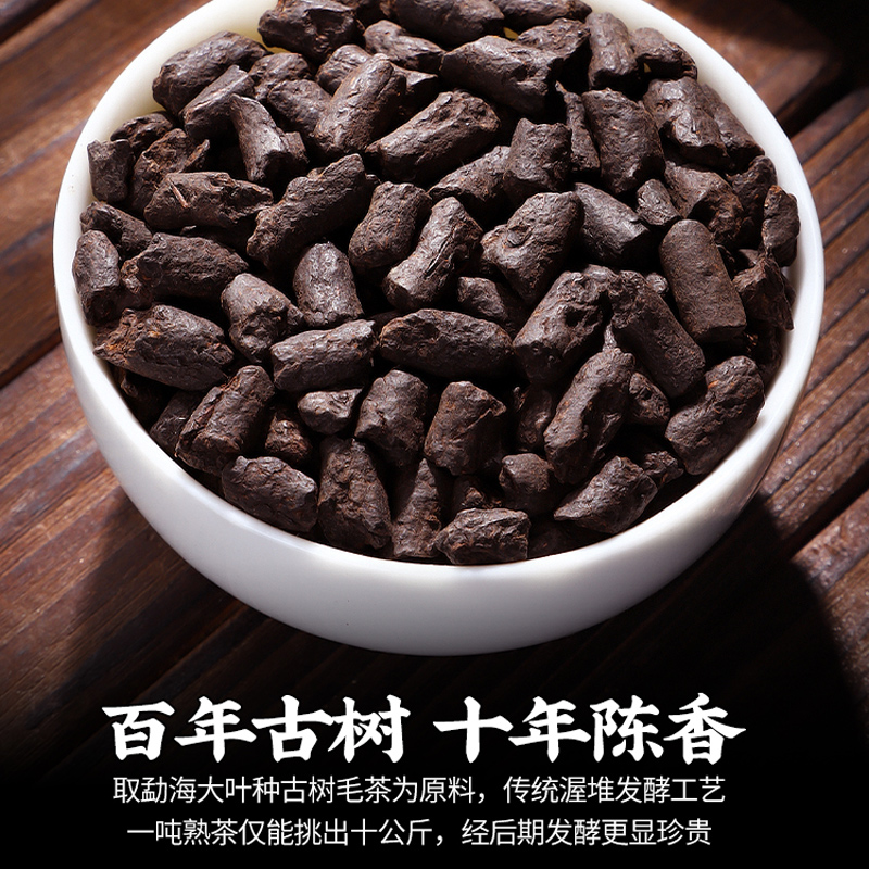 糯米香茶化石糯香碎银子普洱茶熟茶云南勐海茶叶罐装500g高清大图