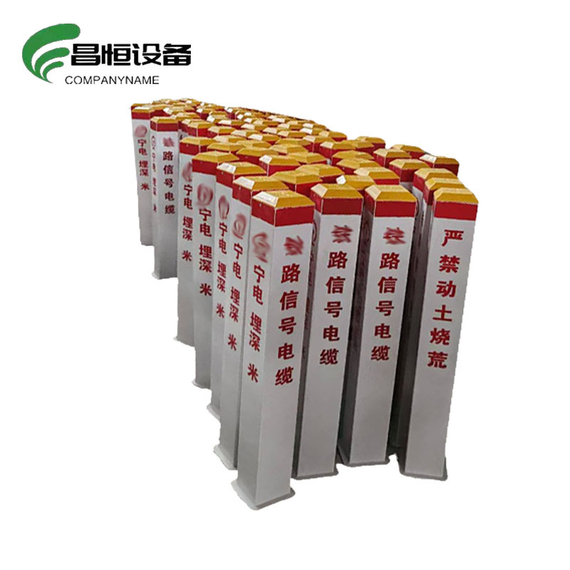 昌恒设备(COMPANYNAME) 玻璃钢标志桩(140×140×1200mm)/个高清大图