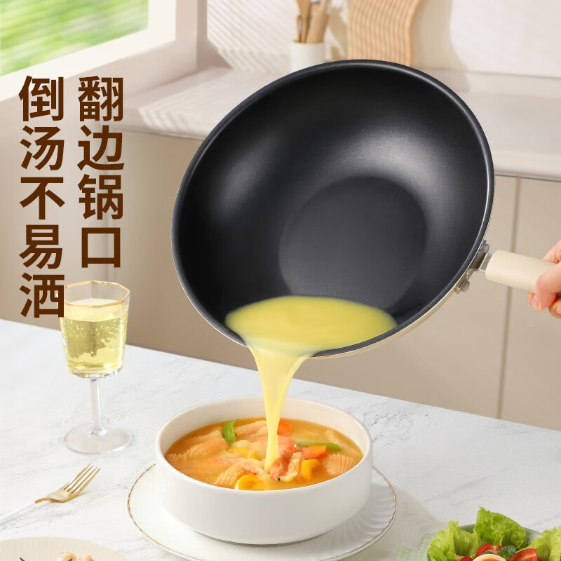 苏泊尔(SUPOR)炒锅不粘锅家用炒菜锅抗菌炒锅32cm燃气电磁炉通用平底VC32SP05高清大图