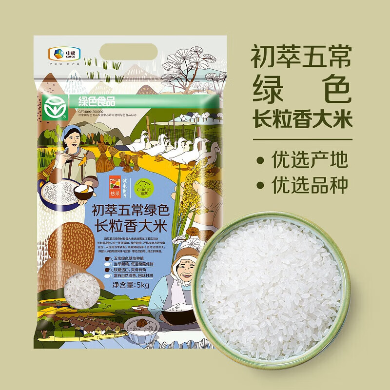 初萃(CHUCUI) 五常生态绿色长粒香大米5kg 袋(山西省分行定制)高清大图