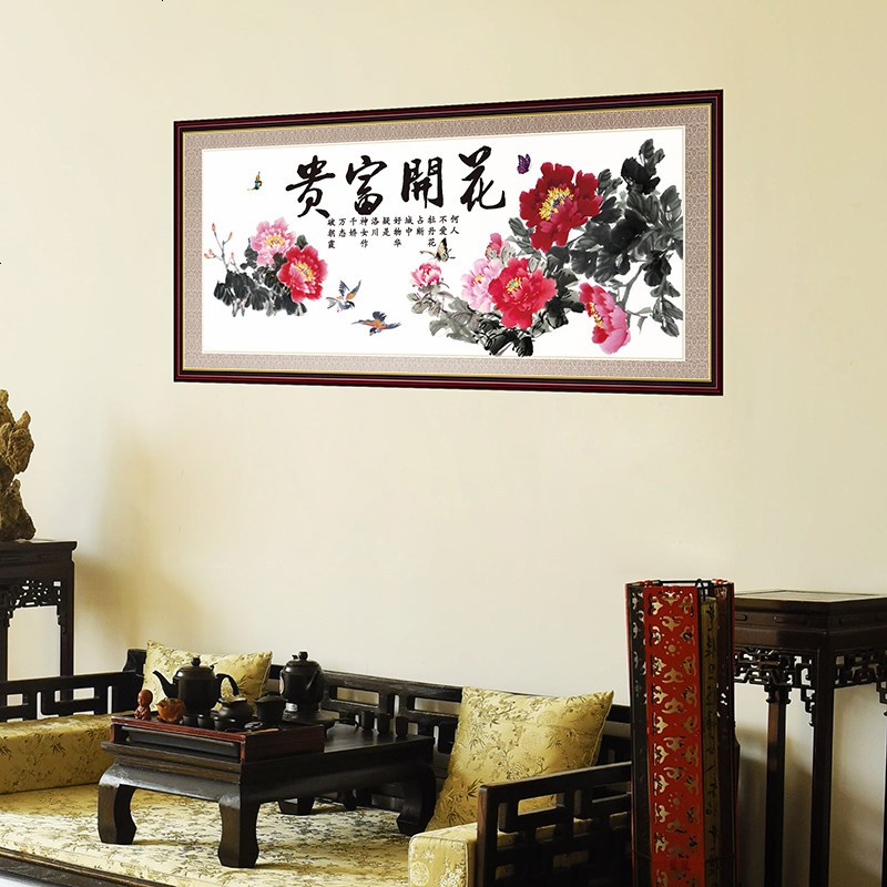 墙贴纸贴画书房办公室中国风风格墙壁纸自粘装饰品花开富贵牡丹花