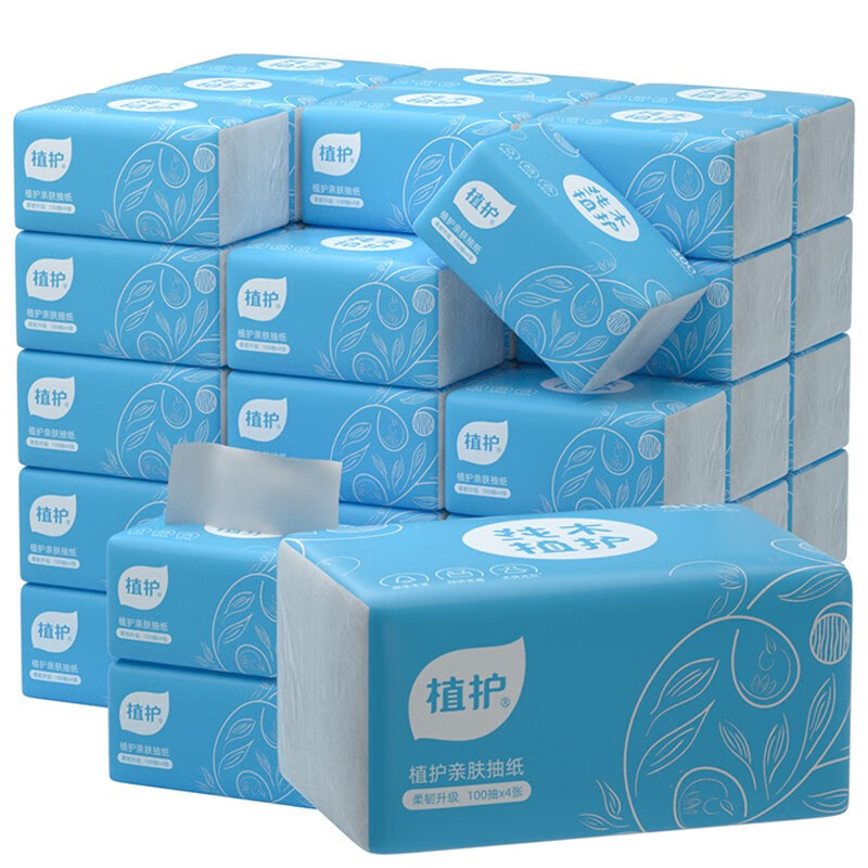 植护蓝抽20原木抽纸亲肤纸巾4层加厚400张包90包家用实惠装